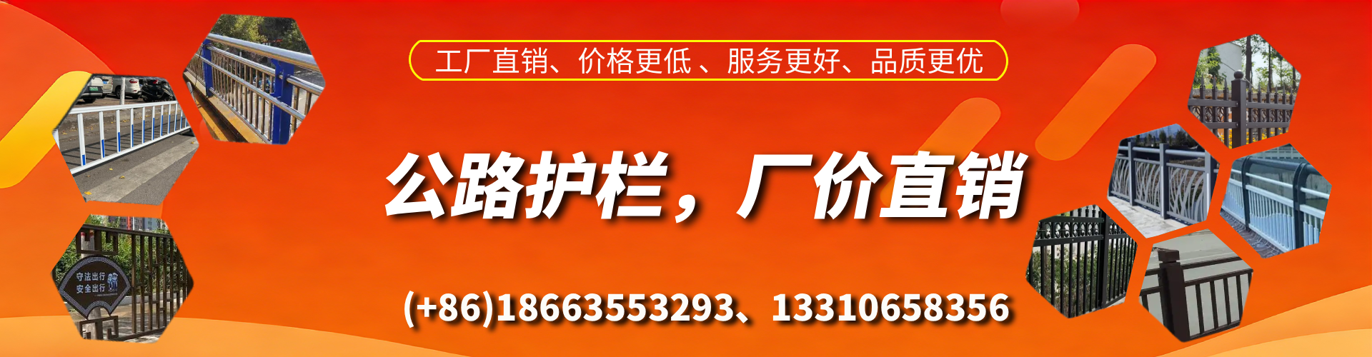 如皋公路护栏生产厂家